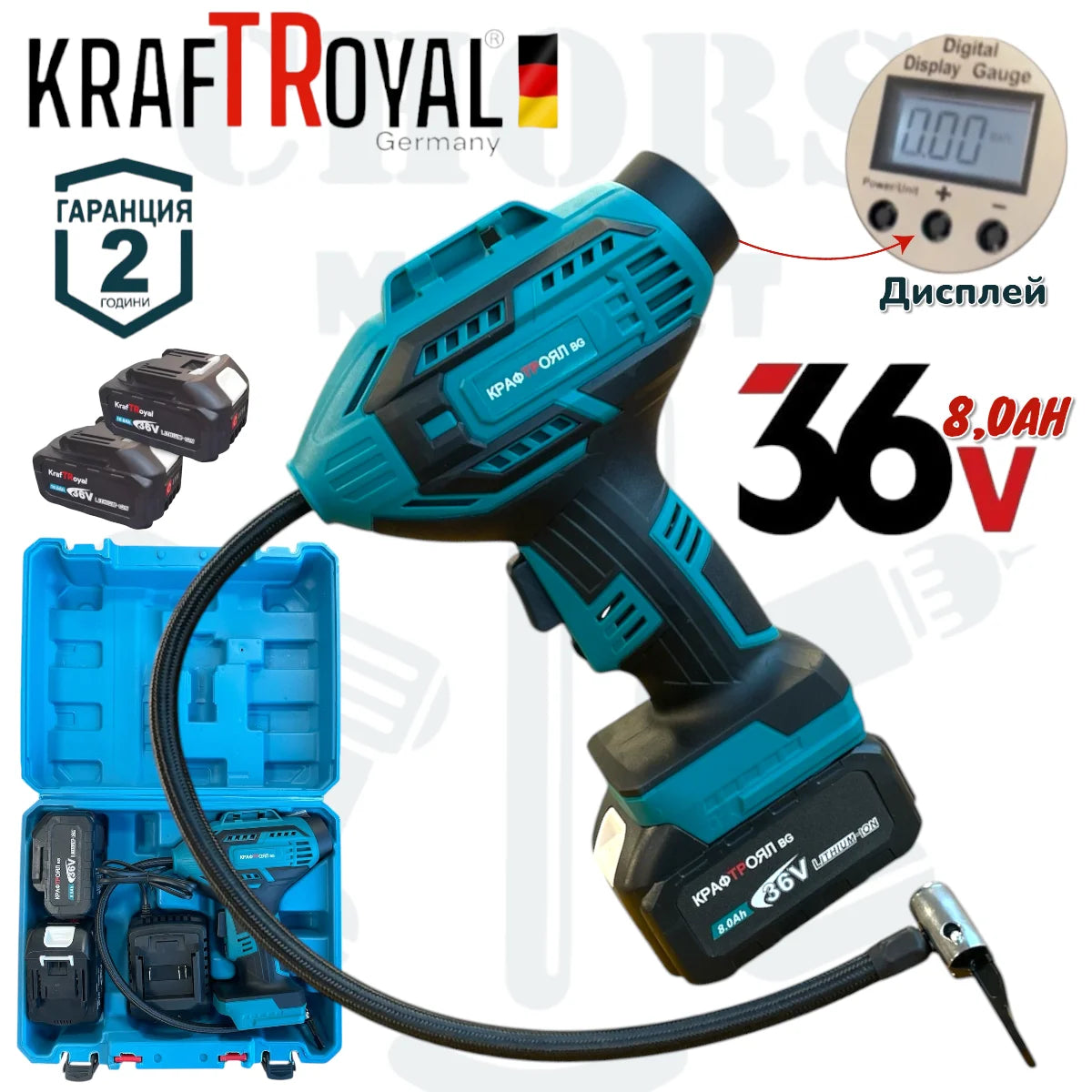 Акумулаторен Компресор за Гуми 36V 8,0AH KRAFTROYAL 2 броя Батерии