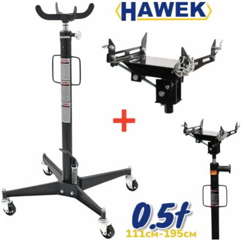 КРИК ЗА СКОРОСТНИ КУТИИ 0.5 ТОНА + АДАПТЕР 111–195см HAWEK