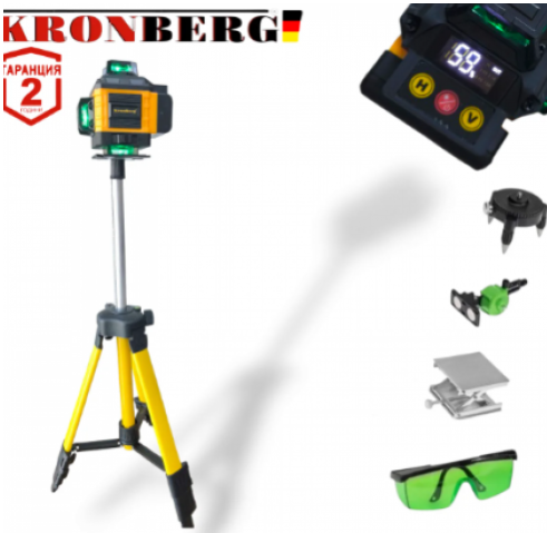 4D Лазерен Нивелир с 16 линии KRONBERG 4Д със сензор индикация на батерия + тринога