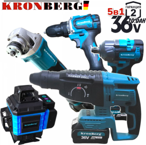 Акумулаторен Лазерен Нивелир Перфоратор Винтоверт Гайковерт-Импакт и Ъглошлайф 36V 10AH KRONBERG Комплект 5в1 с 5 Батерии