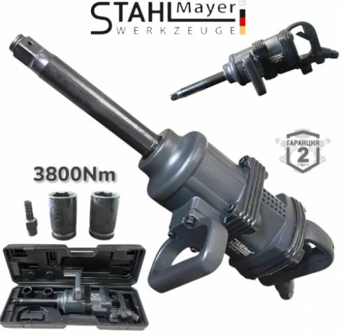 Пневматичен професионален гайковерт 1цол StahlMayer- 3800 Nm