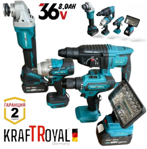 Акумулаторна Прожектор Лампа USB Перфоратор Винтоверт Гайковерт-Импакт и Ъглошлайф 36V 8,0AH KRAFTROYAL Комплект 5в1 с 3 Батерии