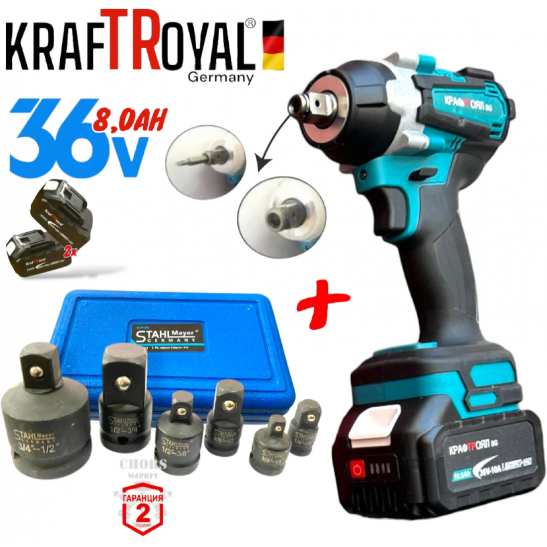 Акумулаторен гайковерт ударен Kraft 36V 10Ah 850 N/m + 8 броя преходници