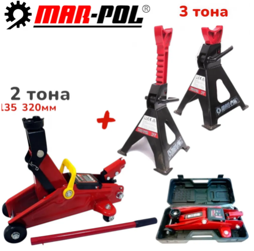 ПРОМО Подпорни Стойки за Автомобил 3 тона 290-420мм и Хидравличен Крик 2 тона 135-320мм MAR-POL Полша