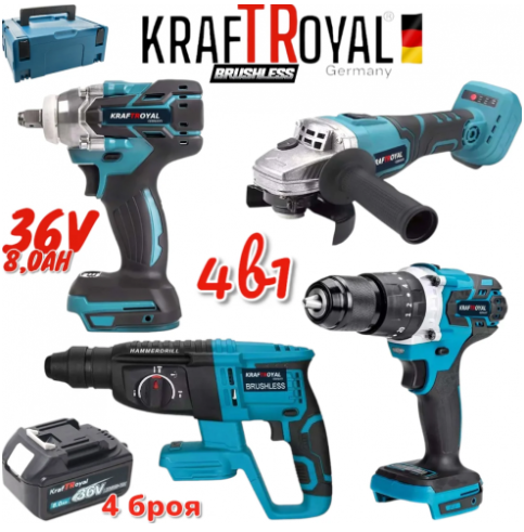 Акумулаторен перфоратор, ъглошлайф 125ММ, гайковерт и винтоверт 36V с 3 бр. батерии 8AH в куфар и зарядно