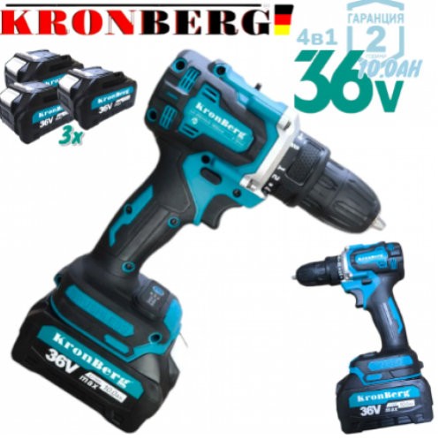 Акумулаторен Лазерен Нивелир Перфоратор Винтоверт Гайковерт-Импакт и Ъглошлайф 36V 10AH KRONBERG Комплект 5в1 с 5 Батерии