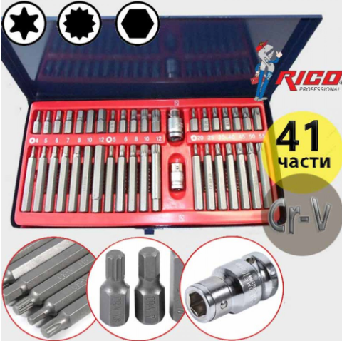 Комплект Накрайници за гедоре Rico 41 части 3/8 1/2