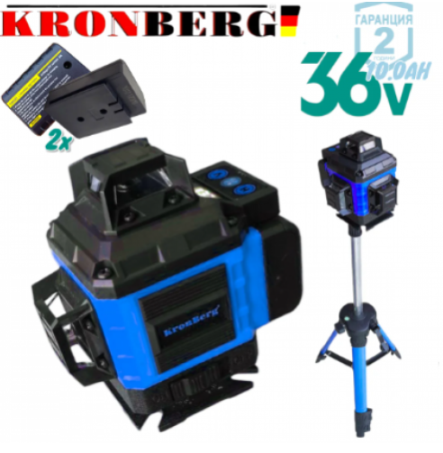 Акумулаторен Лазерен Нивелир Перфоратор Винтоверт Гайковерт-Импакт и Ъглошлайф 36V 10AH KRONBERG Комплект 5в1 с 5 Батерии