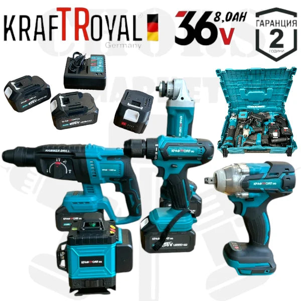 Акумулаторен Лазерен Нивелир Перфоратор Винтоверт Гайковерт-Импакт и Ъглошлайф 36V 8,0AH KRAFTROYAL Комплект 5в1 с 3 Батерии