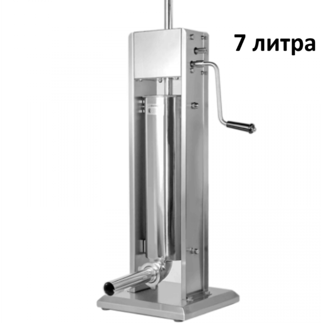 Професионална пълначка за месо от неръждаема стомана 7 литра , STAHLMAYER