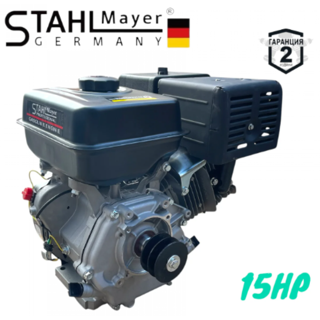 ЧЕТИРИТАКТОВ БЕНЗИНОВ ДВИГАТЕЛ ЗА МОТОФРЕЗА МОТОКУЛТИВАТОР 15HP STAHLMAYER