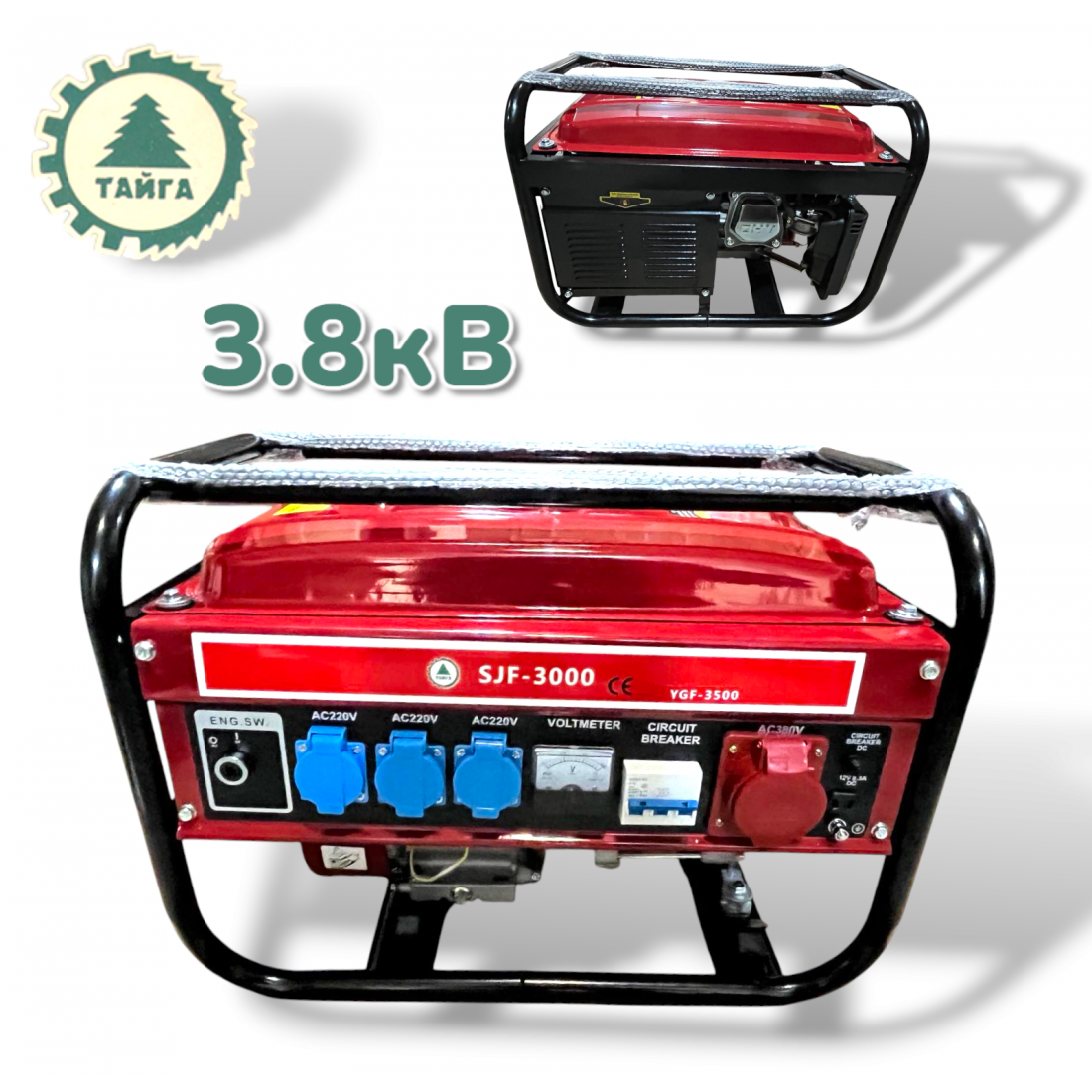 Четиритактов Генератор за Ток 3,8kW кВ Монофазен и Трифазен ТАЙГА Агрегат 220V 380V 7,5к.с