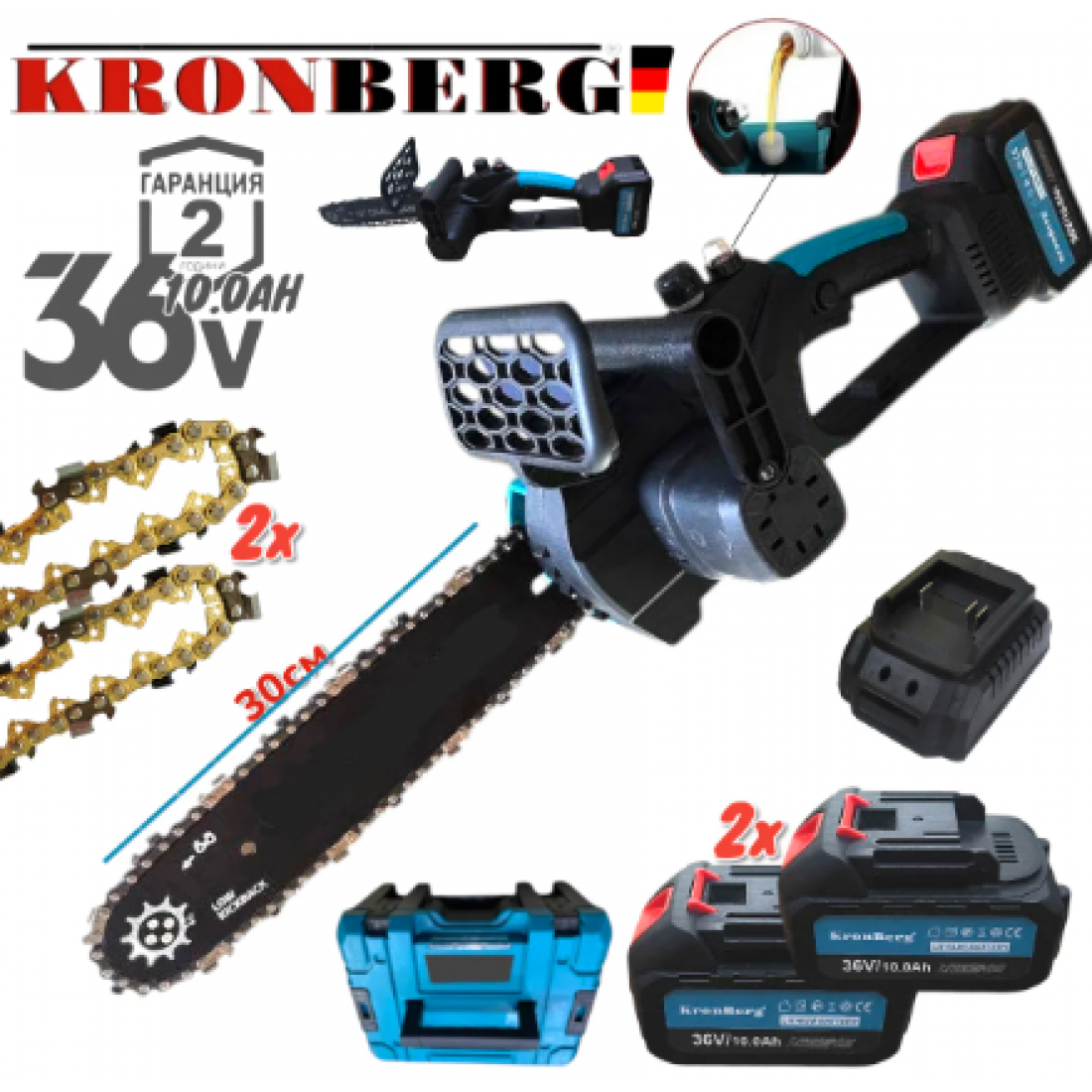 АКУМУЛАТОРЕН ВЕРИЖЕН ТРИОН 36V 10,0AH KRONBERG Безжична Резачка за Дърва и Клони Автоматично Смазване на веригата 30см