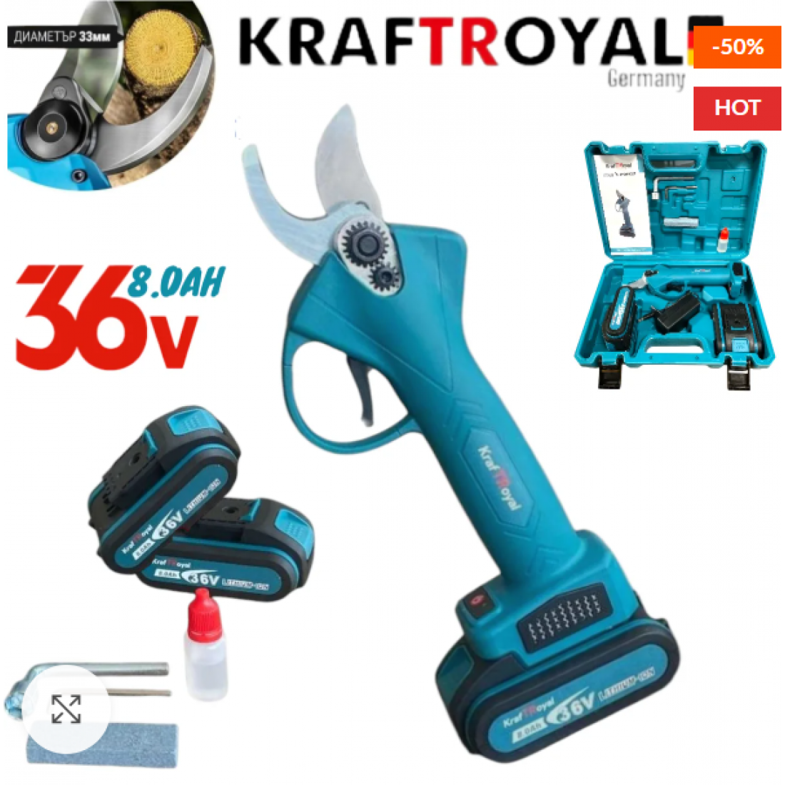 Безжична Градинска Акумулаторна Ножица 36V 8,0AH KRAFTROYAL