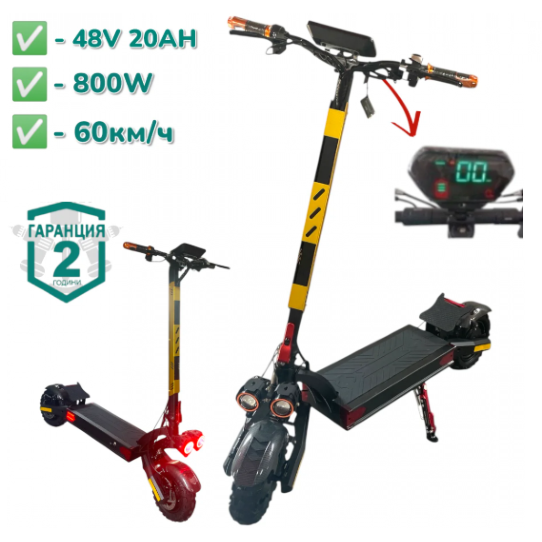 ЕЛЕКТРИЧЕСКА ТРОТИНЕТКА L22 МАКС.СКОРОСТ 60км/ч пробег 50км