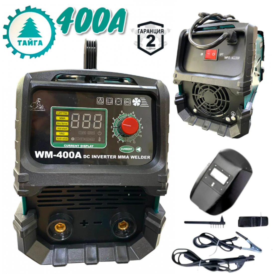 Инверторен Електрожен 400А С Дисплей ТАЙГА голям INVERTER