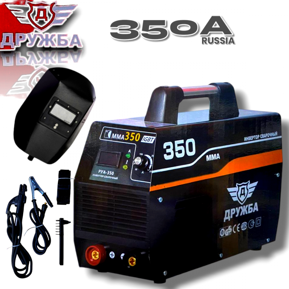 Руски професионален Инверторен Електрожен 350A Дружба