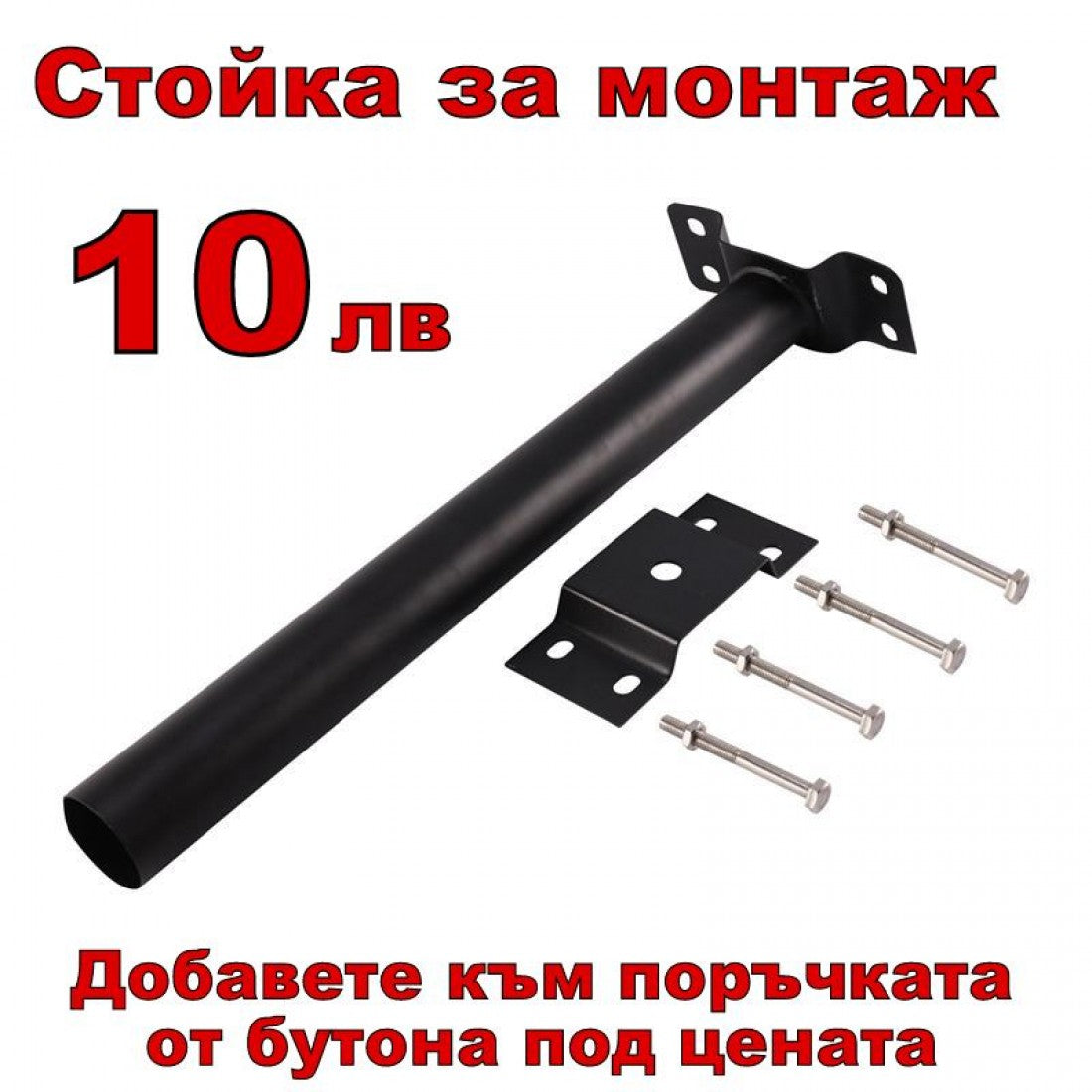 Улична Соларна LED Лампа със сензор LYLU 800W Прожектор 3 броя