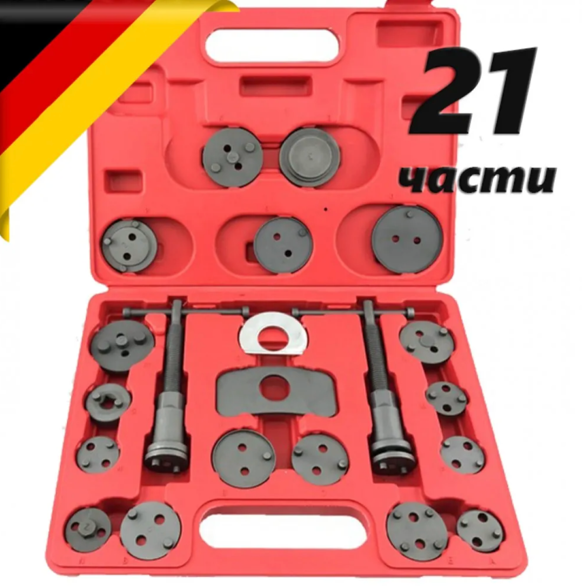 Комплект за сваляне на спирачни цилиндри с ляво и дясно въртене KrafTWelle 21 части