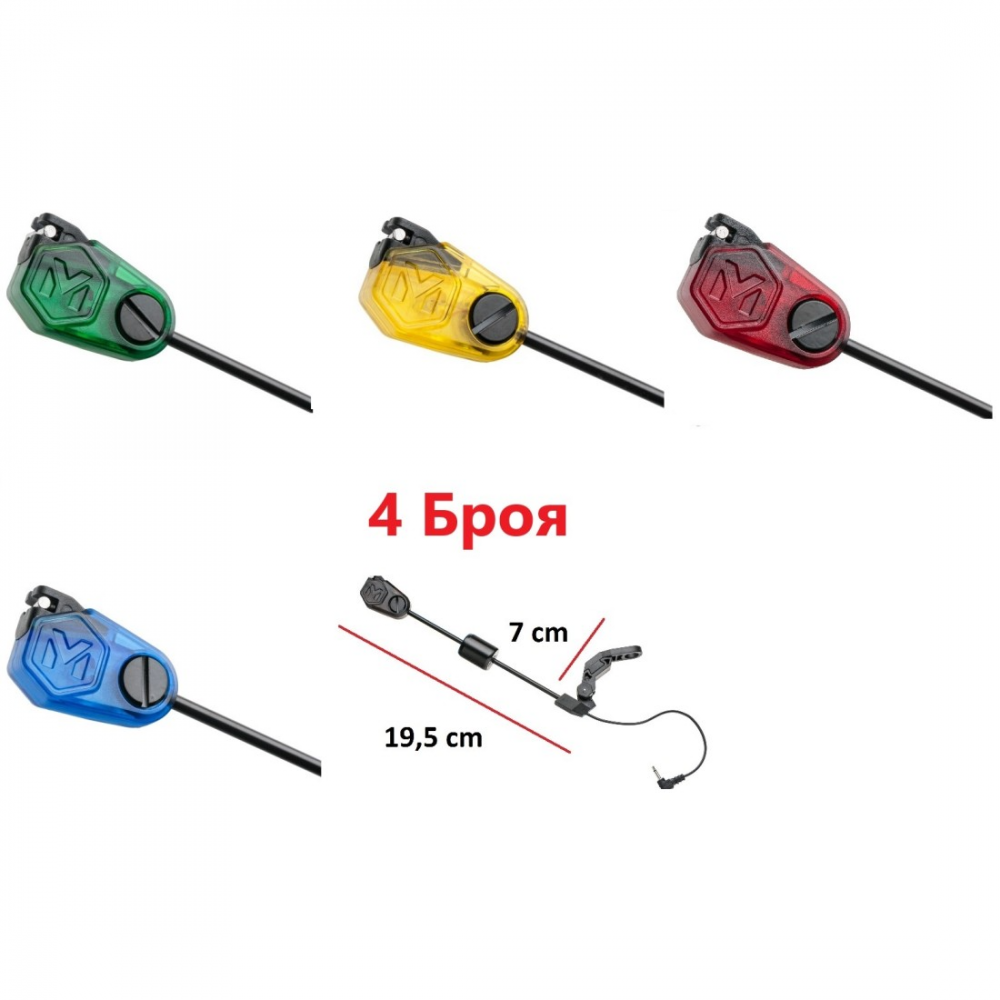 Mivardi Swing arm MCX 77 - set RGB 4бр. комплект обтегачи