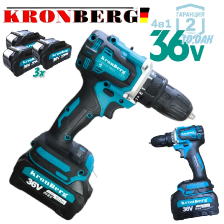 Акумулаторен Комплект Водоструйка Перфоратор Винтоверт Гайковерт-Импакт и Ъглошлайф 36V 10AH KRONBERG 5в1 с 4 Батерии