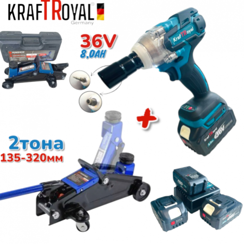 ПРОМО Акумулаторен Комбиниран Гайковерт / Импакт и Хидравличен Крик 2 тона 135-320мм KRAFT ROYAL 36V 8,0AH 2 Батерии
