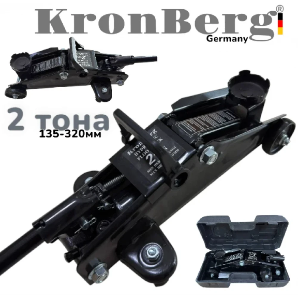 Хидравличен Крик Крокодил 2 тона 135-320мм KRONBERG в Куфар