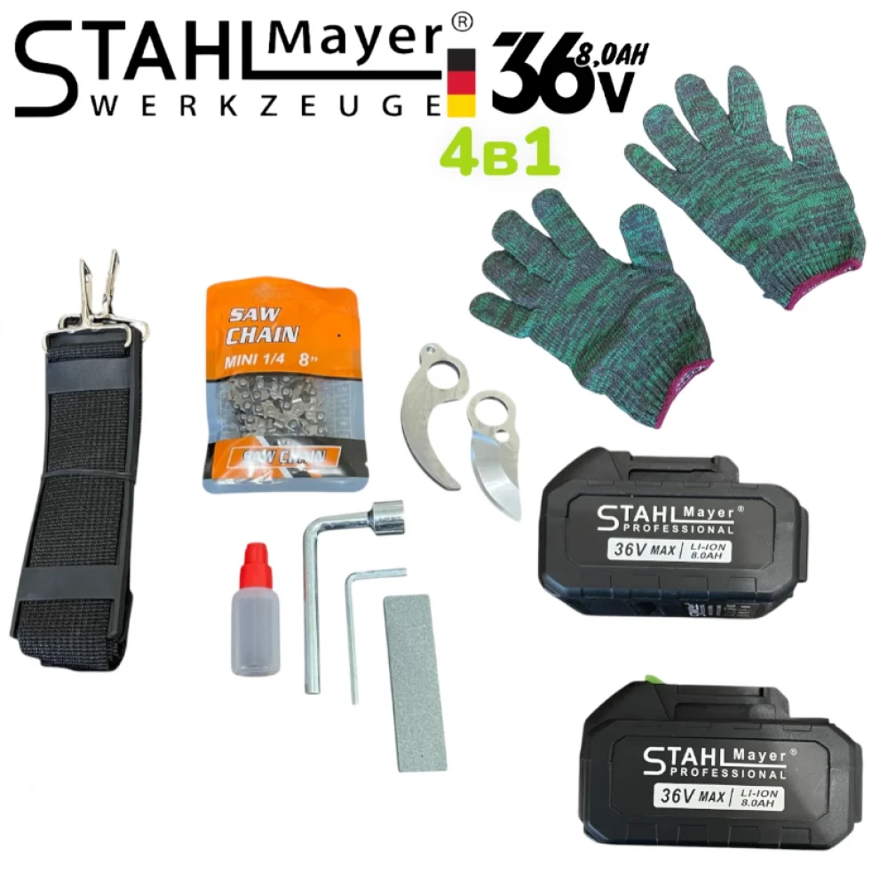 Професионален 4в1 Градински Комплект STAHLMAYER 36V Лозарска Ножица Резачка за Клони Акумулатоен Тример за Трева и Турбо Пистолет 36V 8.0AH 2 Батерии