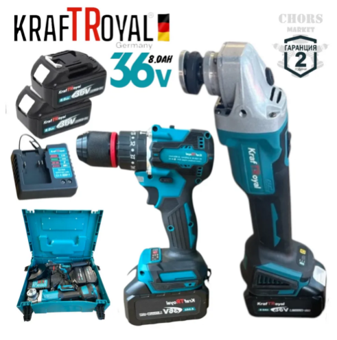 2в1 Комплект Акумулаторен Винтоверт и Ъглошлайф 36V 8,0Ah KRAFTROYAL Безчетков Ударен 2 батерии
