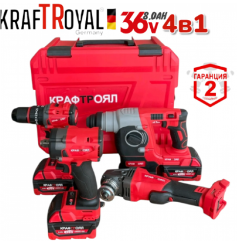 4в1 БЕЗЧЕТКОВИ ИНСТРУМЕНТИ Перфоратор/Къртач Ъглошлайф 125мм Винтоверт/Бормашина и Гайковерт/Импакт 3x Батерии KRAFTROYAL