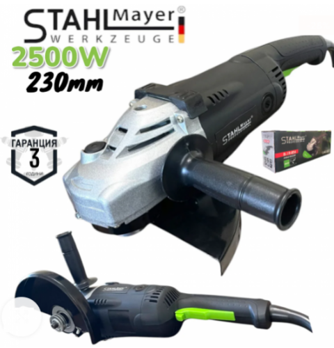 електрически ъглошлайф 2500W 230 мм StahlMayer Black XR