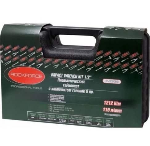Пневматичен гайковерт 1/2 Rock Force 1212Nm