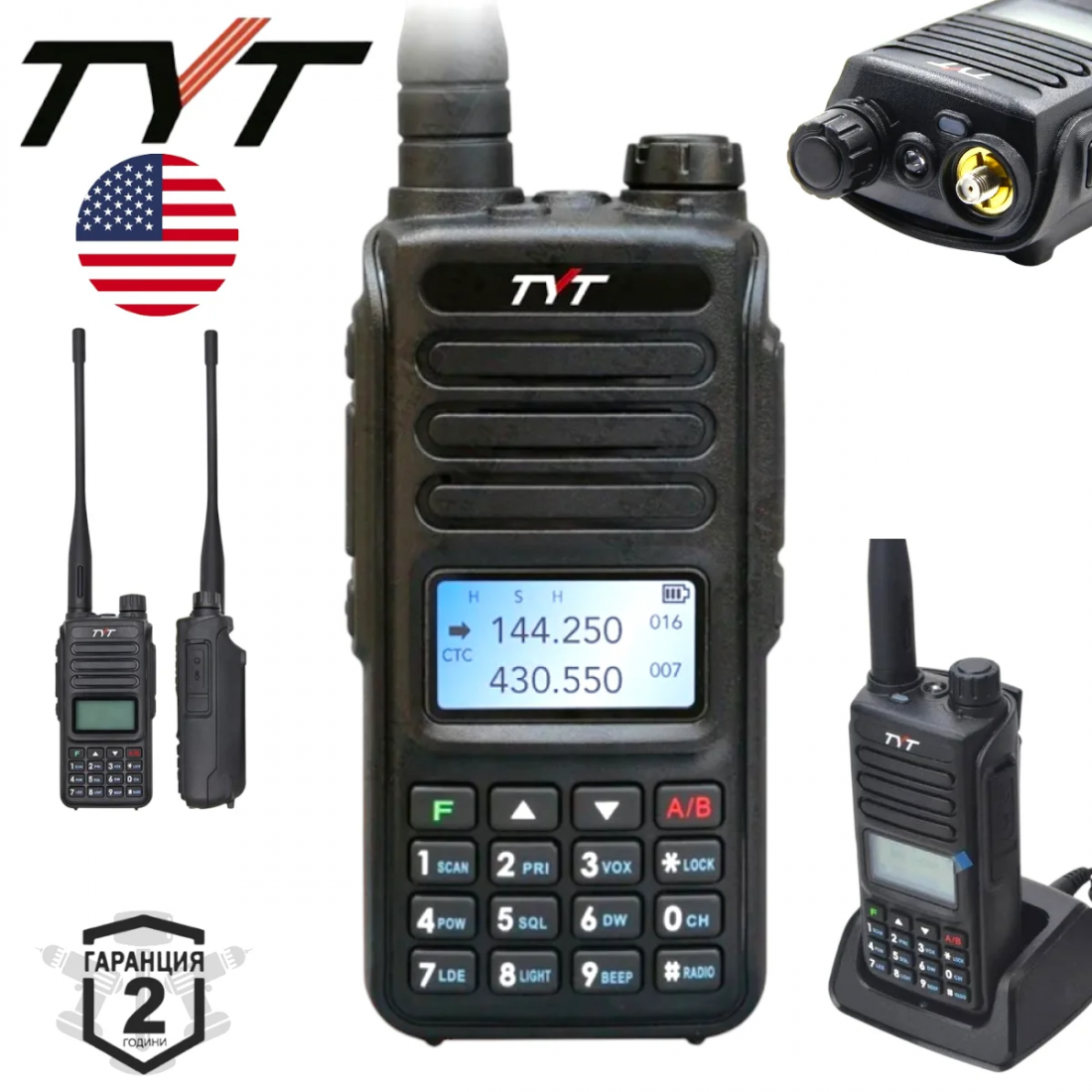 Професионална Радиостанция Двубандова TYT TH-UV98