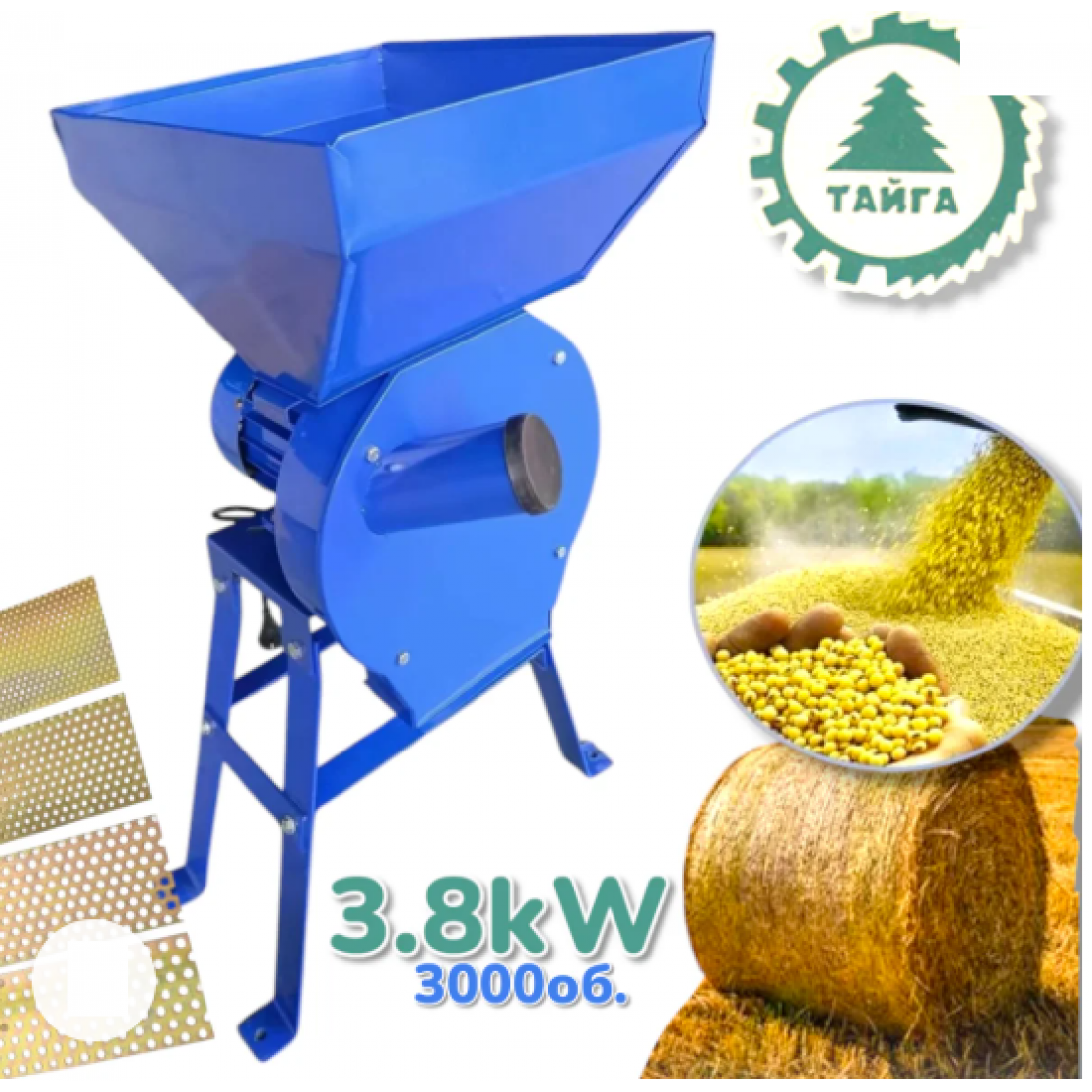 Фуражомелка ТАЙГА Ярмомелка за фураж с 4 сита 3,8kW