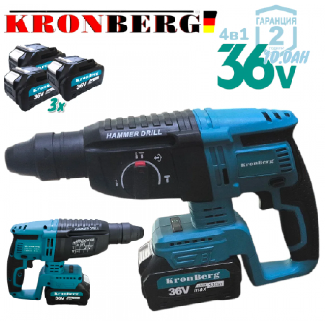 Акумулаторен Комплект Водоструйка Перфоратор Винтоверт Гайковерт-Импакт и Ъглошлайф 36V 10AH KRONBERG 5в1 с 4 Батерии