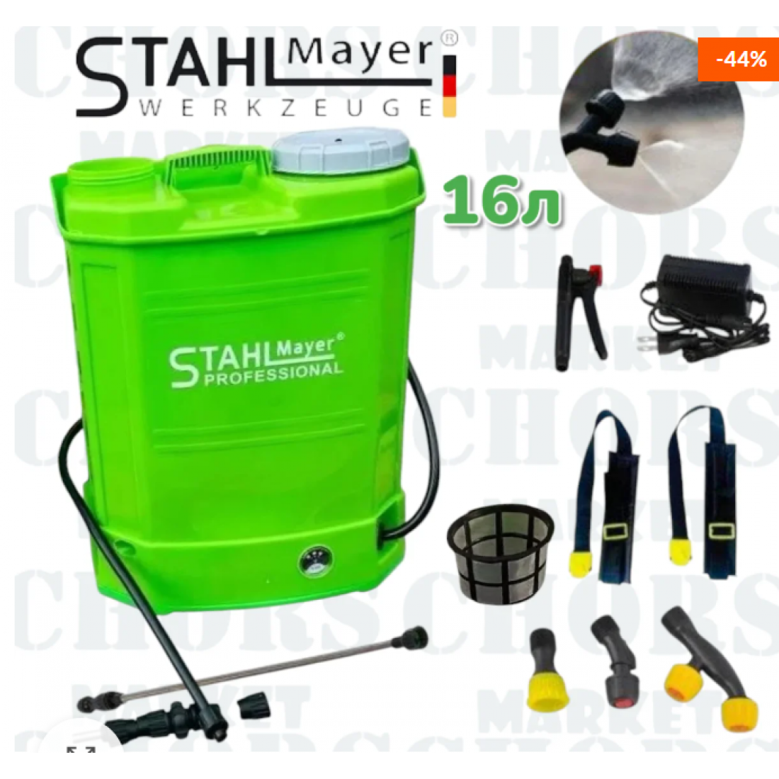 Акумулаторна / електрическа пръскачка 16l