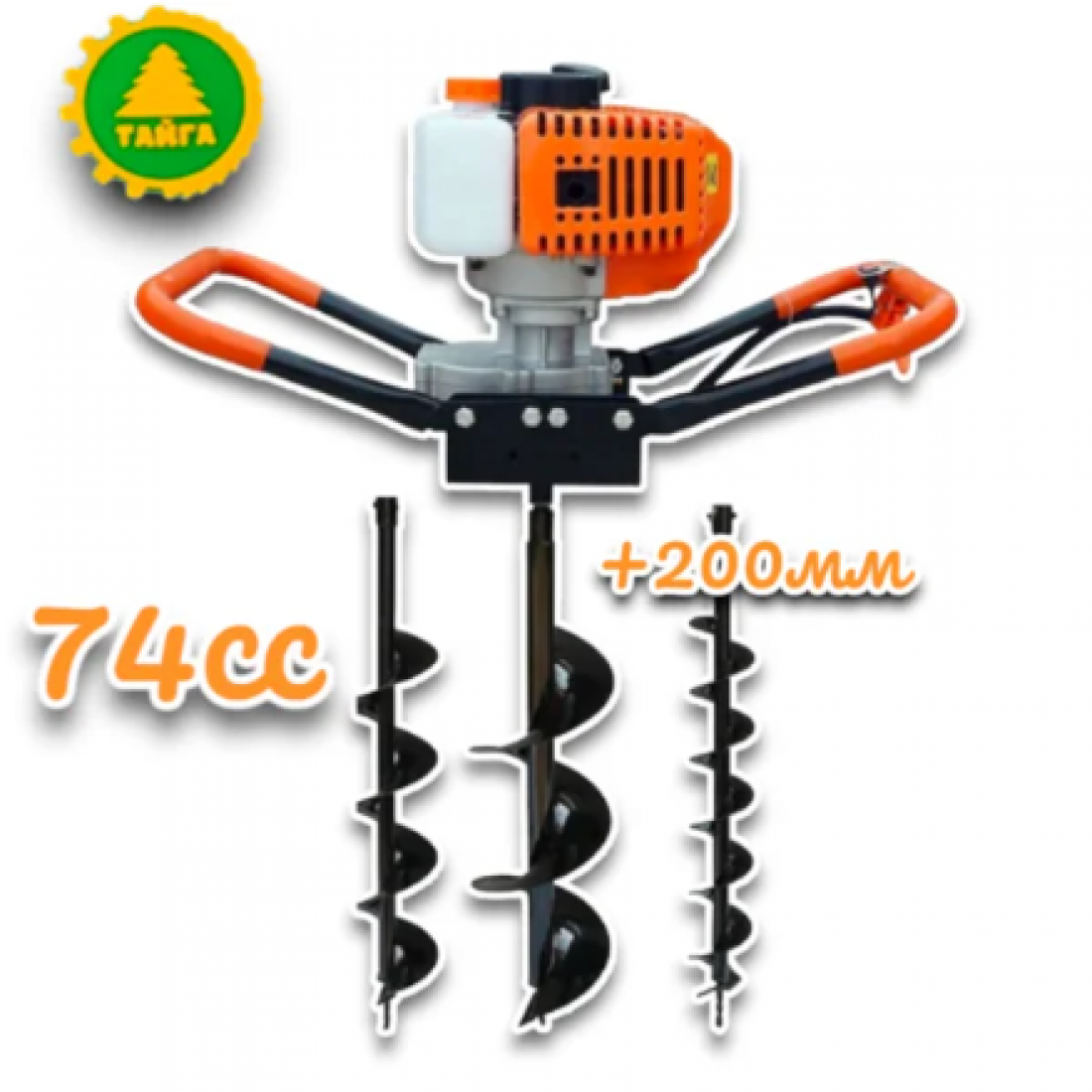 Бензинов Свредел + 200мм Бургия ТАЙГА 74cc Кубика Моторен Свредел (Свредло) за земя