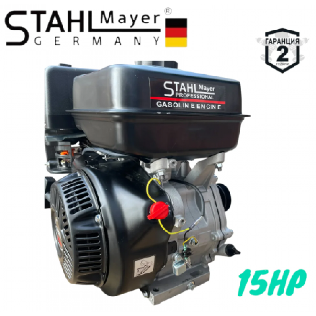 ЧЕТИРИТАКТОВ БЕНЗИНОВ ДВИГАТЕЛ ЗА МОТОФРЕЗА МОТОКУЛТИВАТОР 15HP STAHLMAYER