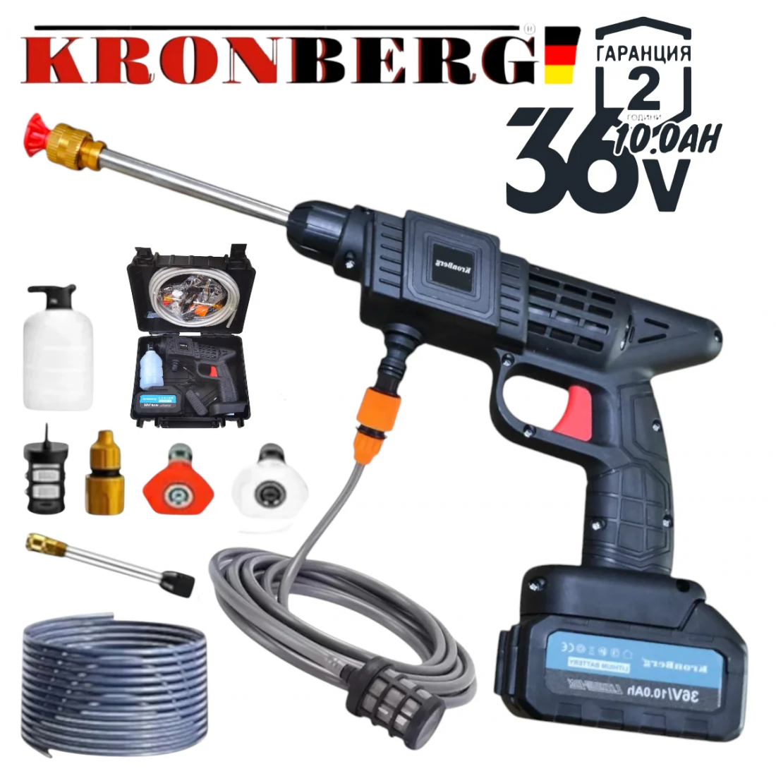 Акумулаторна Водоструйка KRONBERG 36V 10,0AH с Батерия и Зарядно в Куфар Пръскачка
