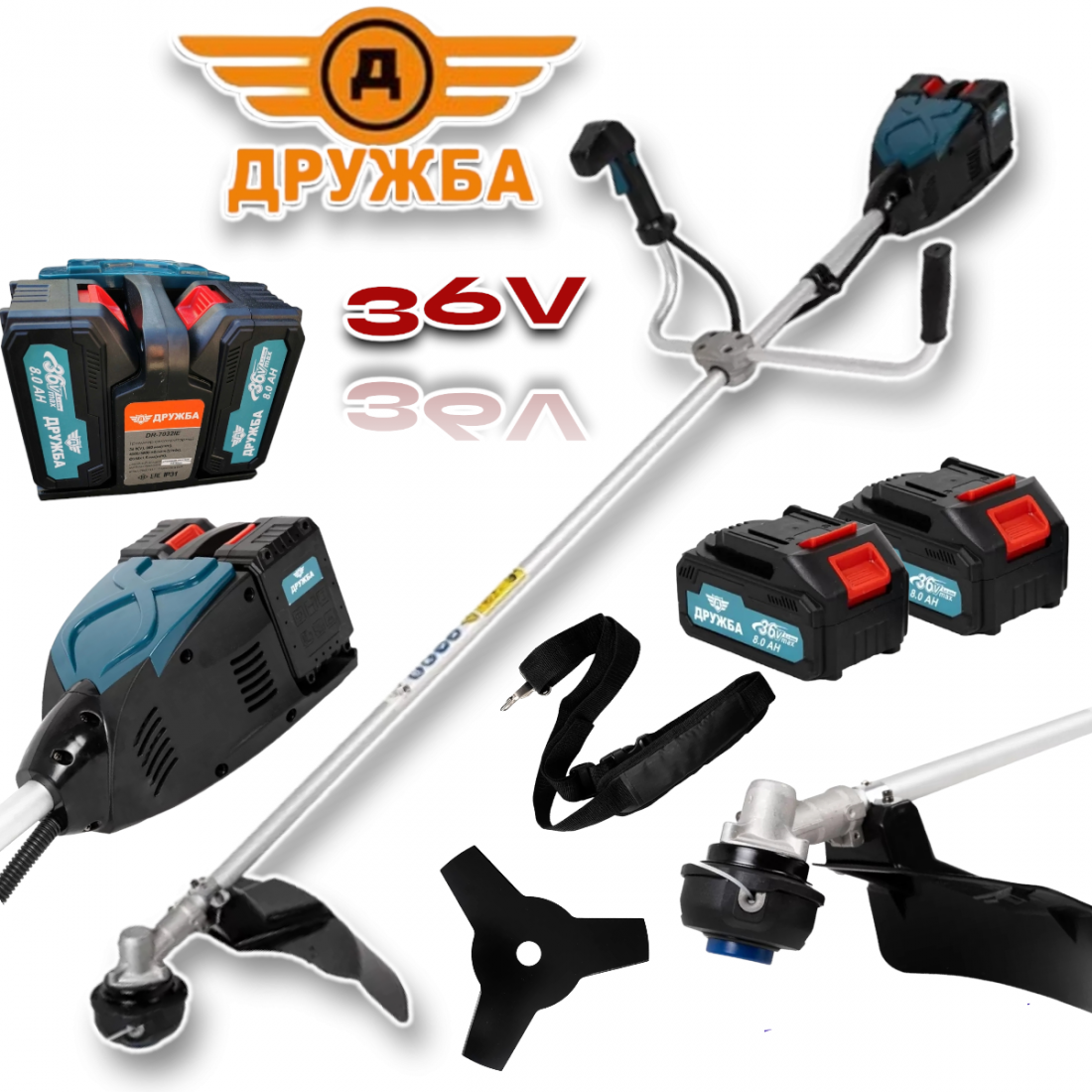 Акумулаторен Тример за Трева ДРУЖБА 36V 8,0AH Храсторез Косачка за Храсти и Трева 2x Батерии Модел: 2024