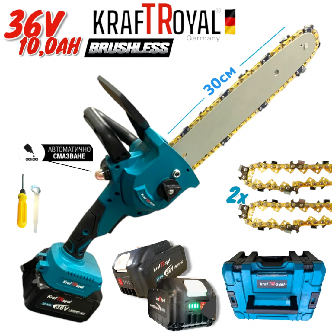 Верижен акумулаторен трион / 36v / 8.0 ah