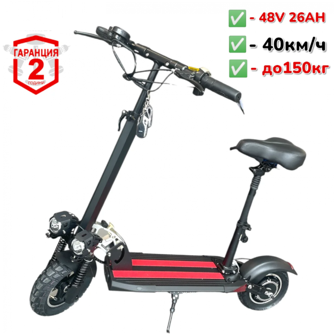 ЕЛЕКТРИЧЕСКА ТРОТИНЕТКА SPEED3 СЪС СЕДАЛКА МАКС.СКОРОСТ 40км/ч