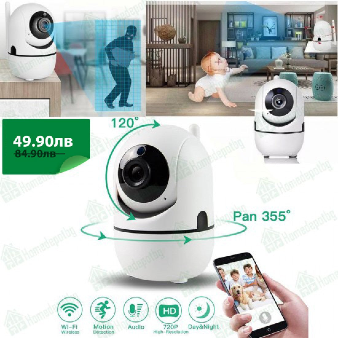 360° IP КАМЕРА СЪС ЗВУК