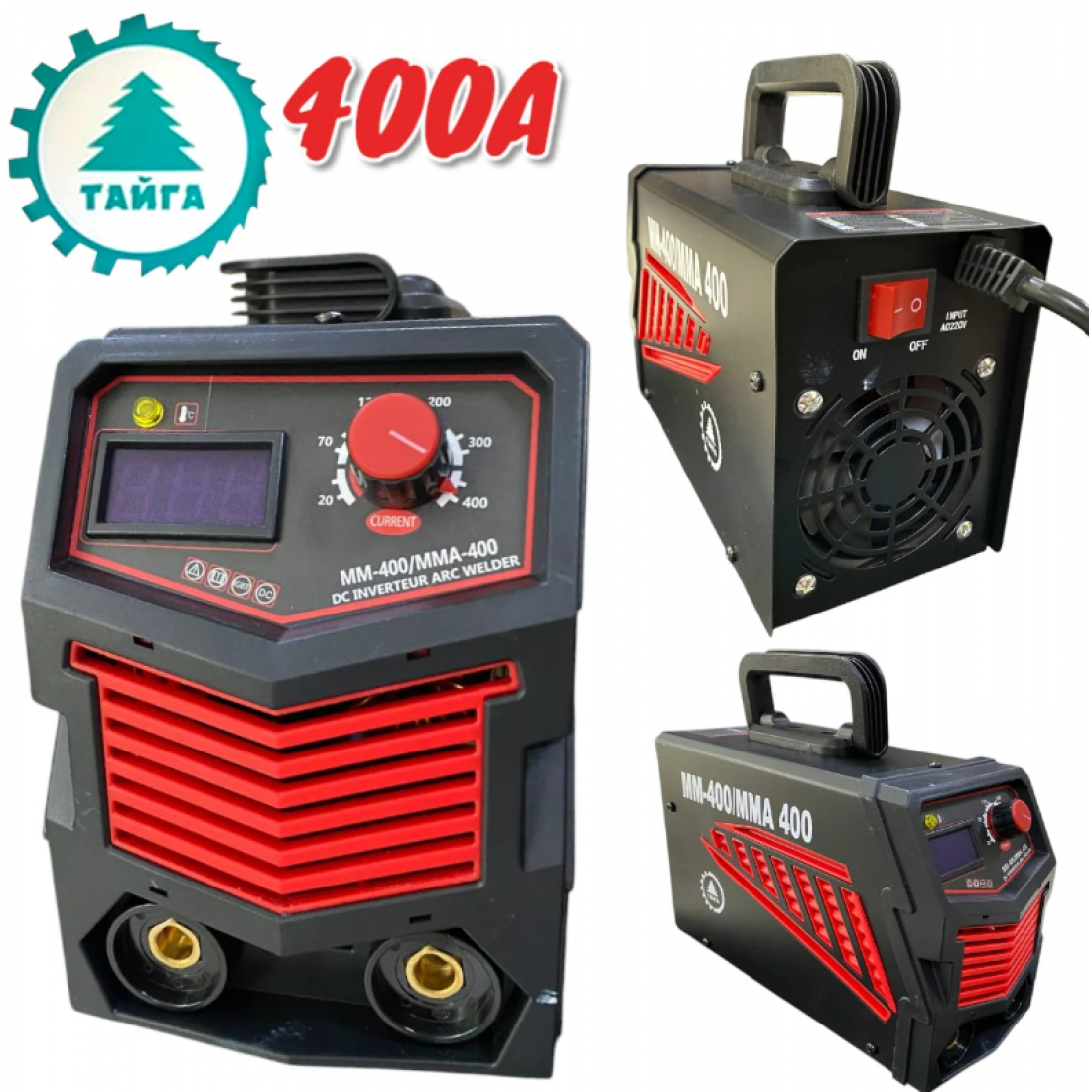 Инверторен Електрожен 400А С Дисплей в Куфар и Соларни очила ТАЙГА