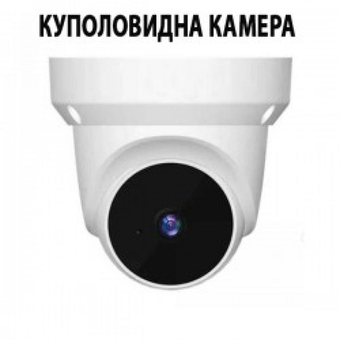 КУПОЛНА КАМЕРА SPEED DOME 380 PRO