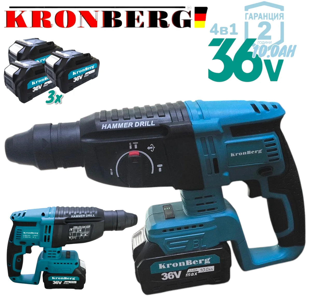 Акумулаторен Лазерен Нивелир Перфоратор Винтоверт Гайковерт-Импакт и Ъглошлайф 36V 10AH KRONBERG Комплект 5в1 с 5 Батерии