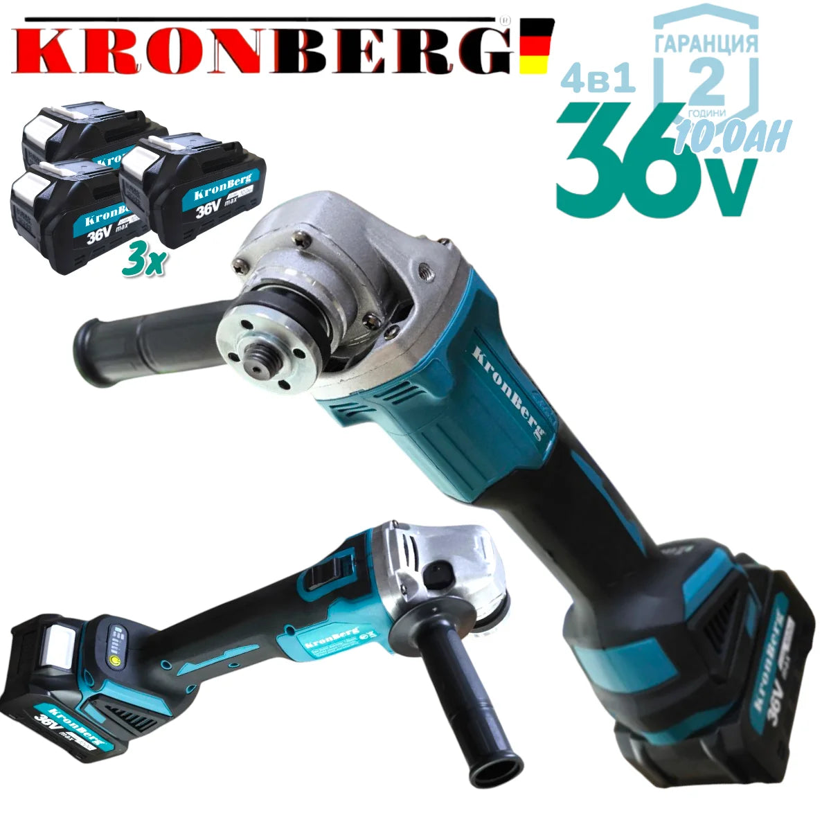 Акумулаторен Комплект Водоструйка Перфоратор Винтоверт Гайковерт-Импакт и Ъглошлайф 36V 10AH KRONBERG 5в1 с 4 Батерии