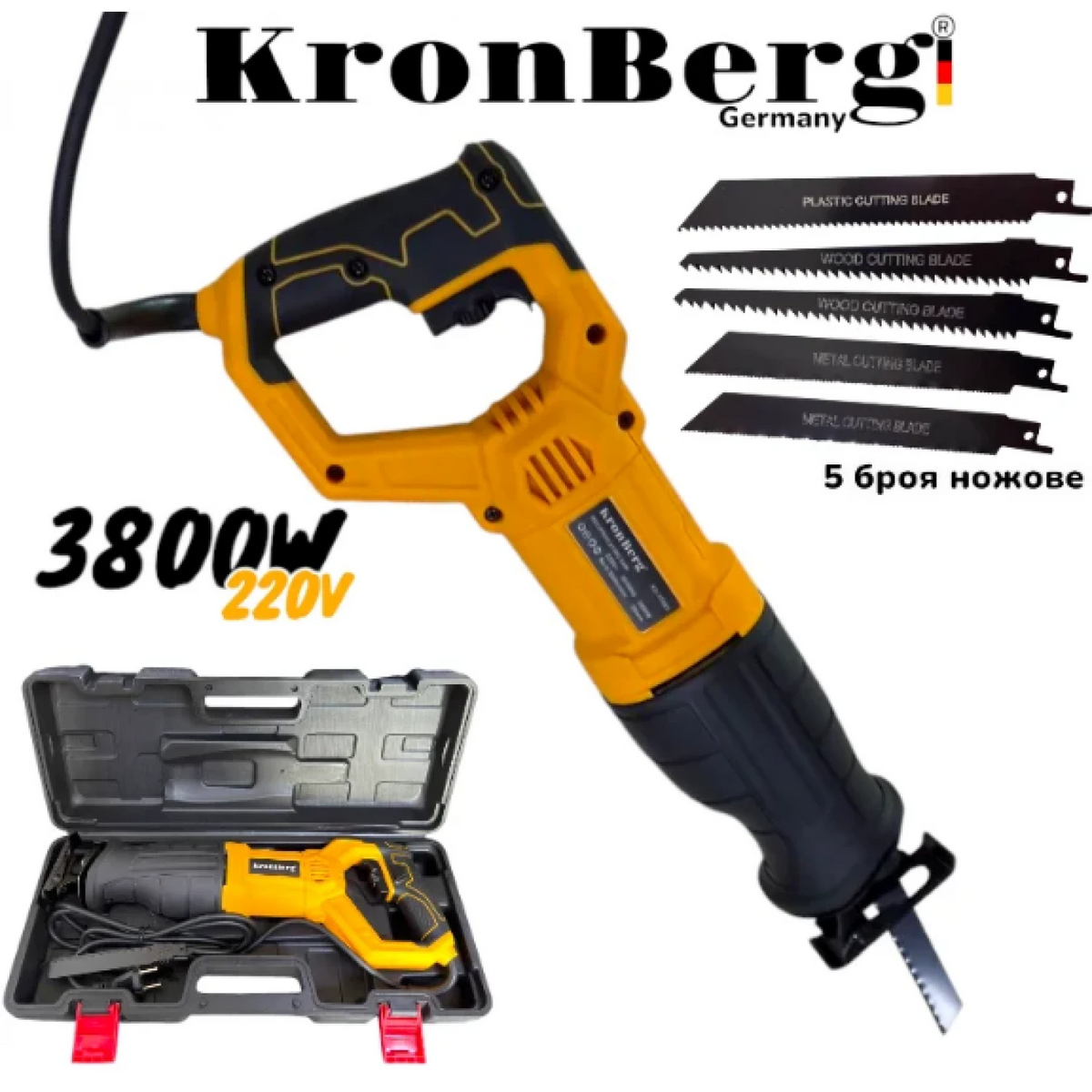 Елекрически Професионален Саблен Трион 3800W KRONBERG 220V Прав Трион за Месо Кости Метал Желязо Пластмаса Дърво и др. в Куфар